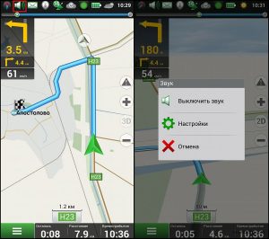 Cum să utilizați ghidul de Android-Navitel (utilizare) Cum de a folosi Android-Navitel ghid