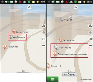 Cum să utilizați instrucțiuni Android-Navitel (Navitel Prieteni Cloud) Cum de a folosi Android-Navitel ghid