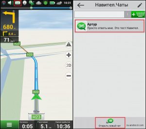 Cum să utilizați ghidul de Android-Navitel (utilizare) Cum de a folosi Android-Navitel ghid