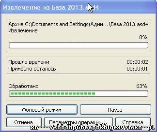 Cum să utilizați WinRAR - instrucțiuni și manuale (WinRAR) Cum să utilizați WinRAR - instrucțiuni și manuale