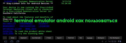 Cum se utilizează terminal emulator pentru Android - comenzile de bază