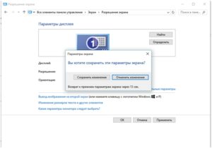 Cum de a schimba rezoluția ecranului la ferestre (windose) XP, 7, 8, 10, setarea de rezoluție (cum să modificați rezoluția ecranului în Windows 10) Cum de a schimba rezoluția ecranului Windows (windose) XP, 7, 8, 10, setare de rezoluție,