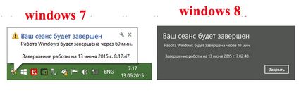 Cum de a pune un calculator pe un cronometru (temporizator pentru a pune pe computer) Cum de a pune un calculator pe un cronometru