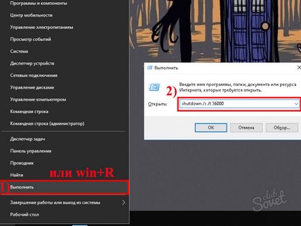 Cum de a pune un calculator pe un cronometru (put) Cum de a pune un calculator pe un cronometru