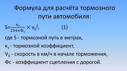 Cum se calculează vehiculul distanțele de oprire
