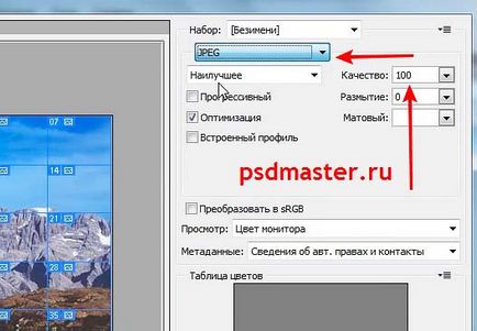 Cum să taie o fotografie în mai multe părți egale în Photoshop (egal cu) Cum să taie o fotografie în mai multe părți egale în Photoshop