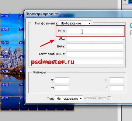 Cum să taie o fotografie în mai multe părți egale în Photoshop (egal cu) Cum să taie o fotografie în mai multe părți egale în Photoshop