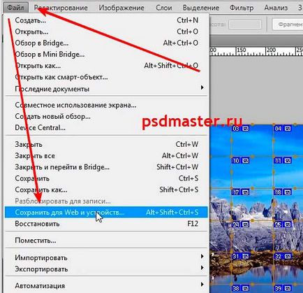 Cum să taie o fotografie în mai multe părți egale în Photoshop (egal cu) Cum să taie o fotografie în mai multe părți egale în Photoshop