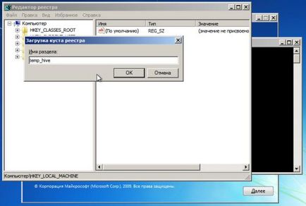Cum să resetați parola în Windows 7 trei moduri (resetare) Cum să resetați parola în Windows 7 trei moduri