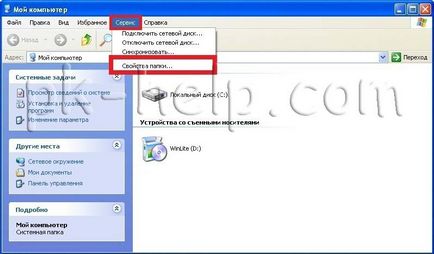 Cum de a face vizibile extensia de fișier și a vedea folderele ascunse pe Windows XP