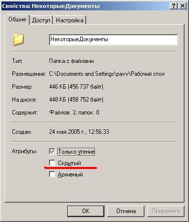 Cum se ascunde un fișier sau un folder de pe computer