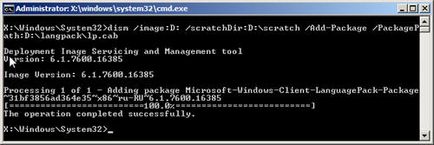 Cum de a schimba limba interfeței în Windows 7 Home Edition de bază (interfață) Cum de a schimba limba de interfață în Windows 7 Home Basic Edition