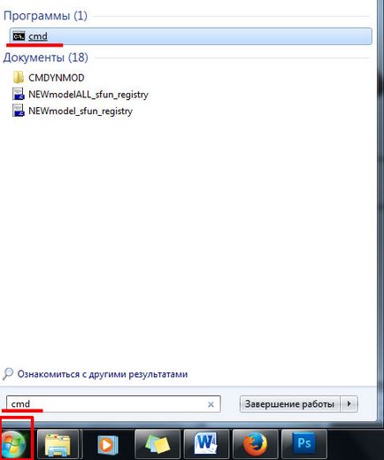 Cum de a elimina protecția la o unitate flash (unitatea USB pentru a elimina protecția) Cum de a elimina protecția la o unitate flash