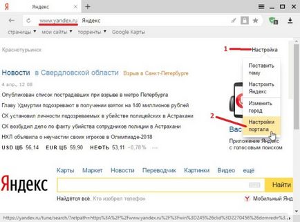 Cum de a elimina sfaturile din Yandex, modul de a face un computer