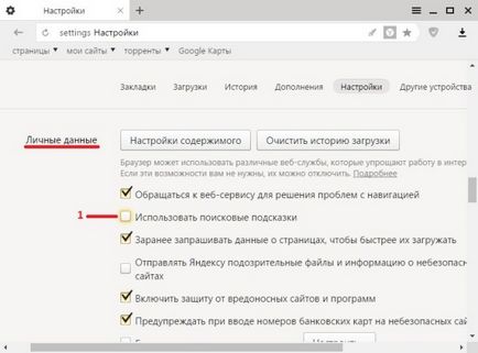 Cum de a elimina sfaturile din Yandex, modul de a face un computer