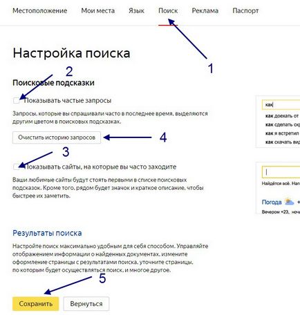 Cum să eliminați sugestiile de căutare Yandex
