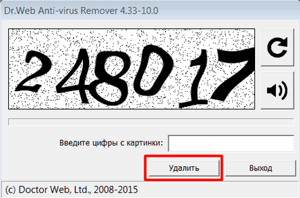 Cum Pentru a elimina Antivirus de pe computer metoda complet corectă