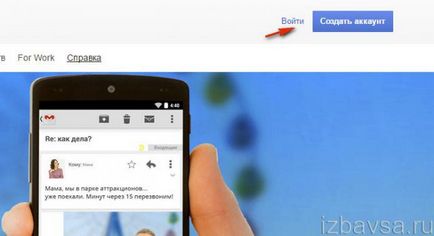 Cum pot șterge Google Mail pentru totdeauna (căsuță poștală și contul Google) (pentru totdeauna) Cum pot șterge Google Mail pentru totdeauna (căsuță poștală și contul Google)