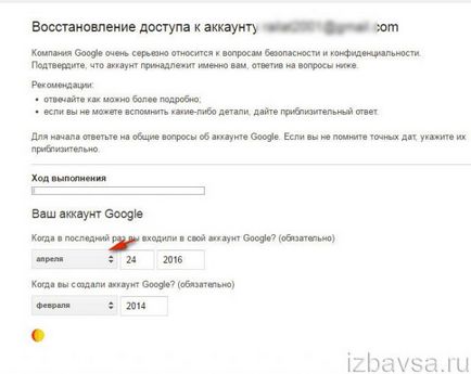 Cum pot șterge Google Mail pentru totdeauna (căsuță poștală și contul Google) (eliminați) Cum pot șterge Google Mail pentru totdeauna (căsuță poștală și contul Google)