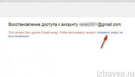 Cum pot șterge Google Mail pentru totdeauna (căsuță poștală și contul Google) (pentru totdeauna) Cum pot șterge Google Mail pentru totdeauna (căsuță poștală și contul Google)