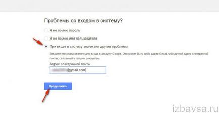 Cum pot șterge Google Mail pentru totdeauna (căsuță poștală și contul Google) (pentru totdeauna) Cum pot șterge Google Mail pentru totdeauna (căsuță poștală și contul Google)