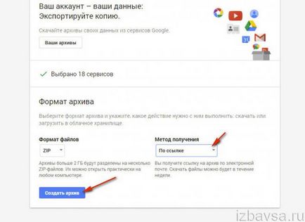 Cum pot șterge Google Mail pentru totdeauna (căsuță poștală și contul Google) (pentru totdeauna) Cum pot șterge Google Mail pentru totdeauna (căsuță poștală și contul Google)