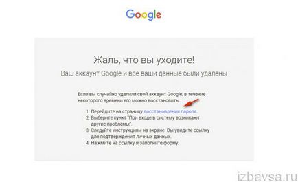 Cum pot șterge Google Mail pentru totdeauna (căsuță poștală și contul Google) (eliminați) Cum pot șterge Google Mail pentru totdeauna (căsuță poștală și contul Google)