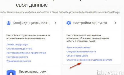 Cum pot șterge Google Mail pentru totdeauna (căsuță poștală și contul Google) (pentru totdeauna) Cum pot șterge Google Mail pentru totdeauna (căsuță poștală și contul Google)