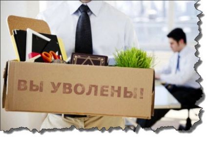 Cum să renunțe la locul de muncă pe cont propriu (propriu) Cum să renunțe la locul de muncă în mod voluntar