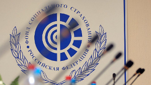 De unde știi codul de FSS subordonare în 2017 de către numărul de înregistrare, numărul de TVA al unei persoane juridice (Codul FSS subordonarea Inn persoanei juridice) De unde știi codul de FSS subordonare în 2017 de către numărul de înregistrare, numărul de TVA al unei persoane juridice,