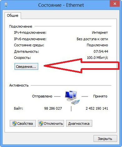 Cum de a găsi adresa MAC a calculatorului în Windows XP, 7, 8 (ferestre) Cum de a găsi adresa MAC a calculatorului în Windows XP, 7, 8