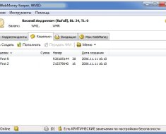Cum știu numărul pungă WebMoney arată ca un WMR cont de rublă și unde poate fi găsit