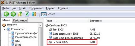 Cum pentru a verifica versiunea de BIOS de pe laptop sau computer (PC) Cum pentru a verifica versiunea de BIOS de pe laptop sau computer