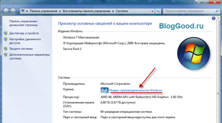 Cum de a activa sau dezactiva Aero din Windows 7 blog-kostanevicha Stepan