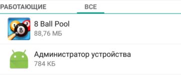Cum de a activa și dezactiva meniul - dezvoltator - Android pe tot ceea ce ai vrut să știi despre gadget-uri (Android) Cum de a activa și dezactiva meniul - dezvoltator - Android pe tot ceea ce ai vrut să știi despre gadget-uri