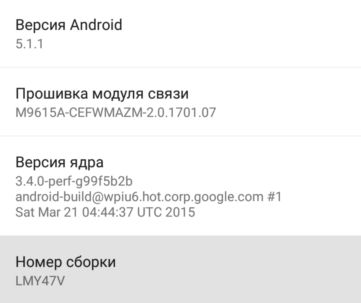 Cum de a activa și dezactiva meniul - dezvoltator - Android pe tot ceea ce ai vrut să știi despre gadget-uri