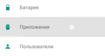Cum de a activa și dezactiva meniul - dezvoltator - Android pe tot ceea ce ai vrut să știi despre gadget-uri (incluse) Cum de a activa și dezactiva meniul - dezvoltator - Android pe tot ceea ce ai vrut să știi despre gadget-uri