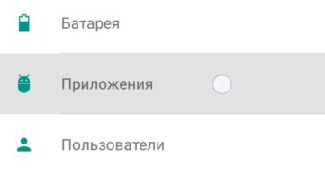 Cum de a activa și dezactiva meniul - dezvoltator - Android pe tot ceea ce ai vrut să știi despre gadget-uri