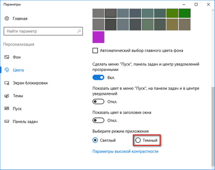 Cum se activează o temă întunecată în Windows 10 (versiune Windows 1607) Cum se activează o temă întunecată în Windows 10