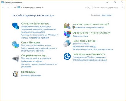 Cum să activați Wi-Fi pe un laptop propriile mâini Lenovo (incluse) Cum să activați Wi-Fi pe un laptop propriile mâini Lenovo