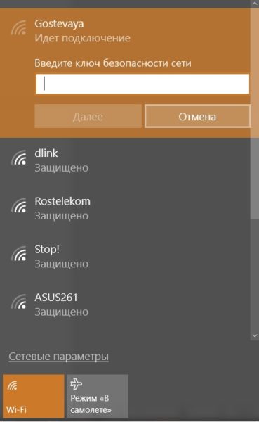 Cum să activați Wi-Fi pe un laptop propriile mâini Lenovo (incluse) Cum să activați Wi-Fi pe un laptop propriile mâini Lenovo