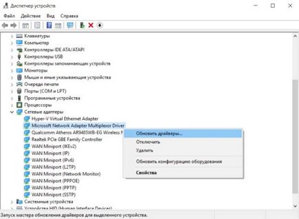 Cum să activați Wi-Fi pe un laptop Lenovo cu mâinile lor (lor) Cum să activați Wi-Fi pe un laptop propriile mâini Lenovo