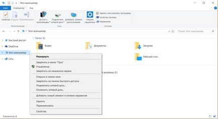Cum să activați Wi-Fi pe un laptop propriile mâini Lenovo (Lenovo) Cum să activați Wi-Fi pe un laptop propriile mâini Lenovo
