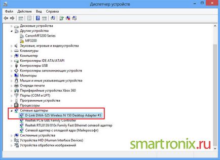 Cum se activează wifi pe laptop - include laptop WiFi (inclus) Cum se activează wifi pe laptop - include laptop wifi