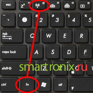 Cum se activează wifi pe laptop - include laptop WiFi (include) Cum se activează wifi pe laptop - include laptop wifi