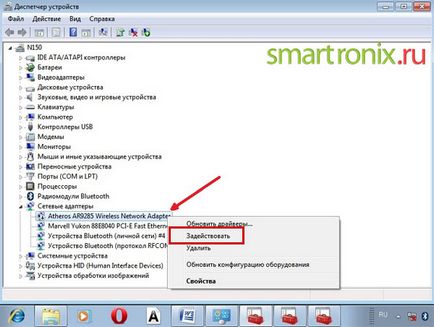 Cum se activează wifi pe laptop - include laptop WiFi (WiFi) Cum se activează wifi pe laptop - include laptop wifi