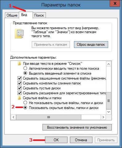 Cum de a recupera date de pe o unitate flash, dacă ai fost pe o unitate flash etichete în loc de dosare, cum să facă computerul (pe o unitate flash etichete în loc de dosare) Cum de a recupera date de pe o unitate flash, dacă ai fost pe o unitate flash etichete în loc de dosare, cum să facă un calculator