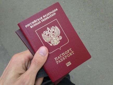Cum de a intra copilul în pașaportul nou eșantion