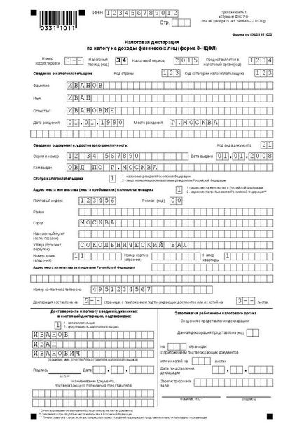 Cum să completeze o declarație de exemplu venit, un eșantion de 2016 de descărcare