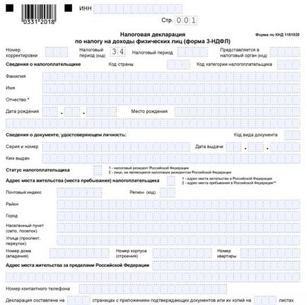 Cum să completeze o declarație de venit a funcționarilor publici, eșantionul